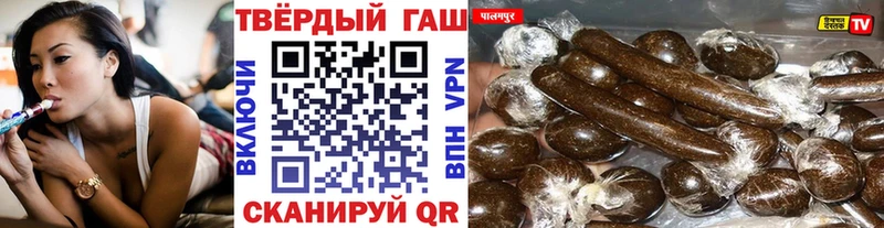 Где найти наркотики Шелехов Бошки Шишки Кокаин ГАШИШ Меф