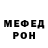 Метадон мёд ALL FIGHTS