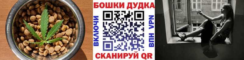 blacksprut как войти  Шелехов  Печенье с ТГК конопля 