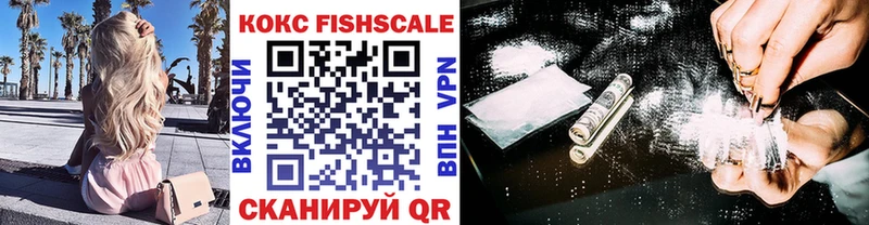 COCAIN 97%  Шелехов 