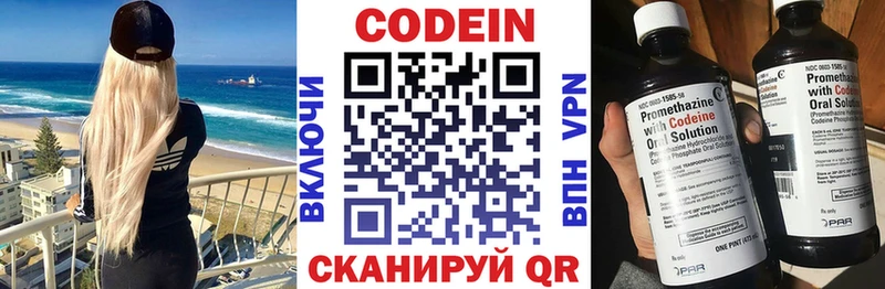как найти закладки  Шелехов  Кодеиновый сироп Lean напиток Lean (лин) 