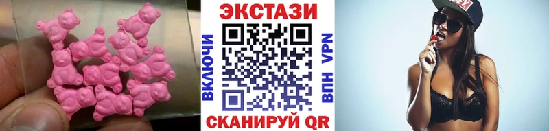 ЭКСТАЗИ MDMA  даркнет сайт  Шелехов 