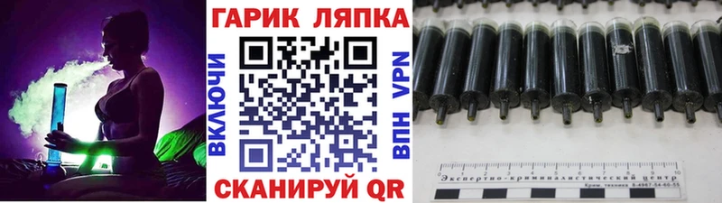 закладки  Шелехов  мега как войти  ГАШИШ хэш 