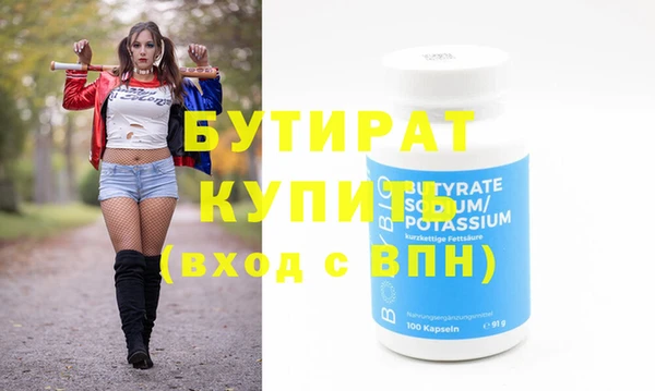 тгк Алексин