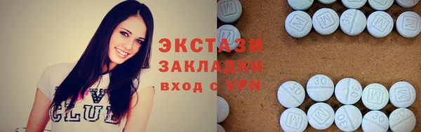 тгк Алексин