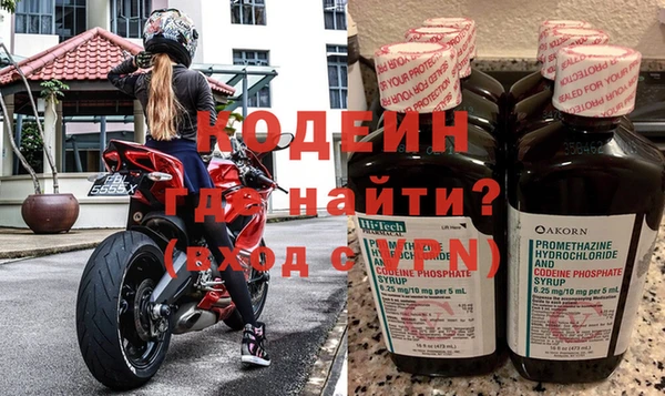 spice Осташков