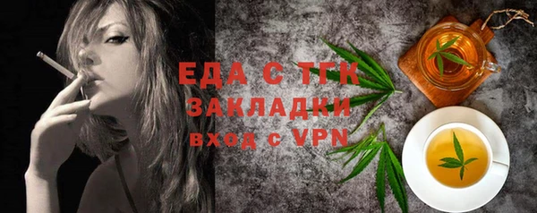 apvp Осинники