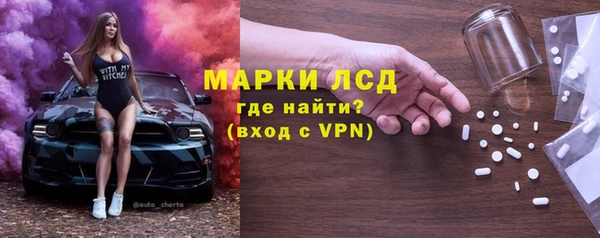 spice Осташков
