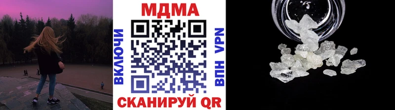 где можно купить наркотик  Шелехов  MDMA VHQ 
