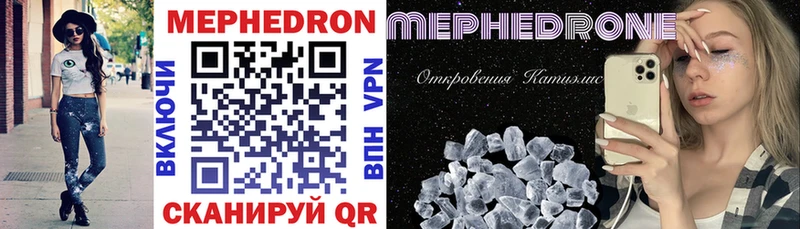 Меф VHQ  Шелехов 