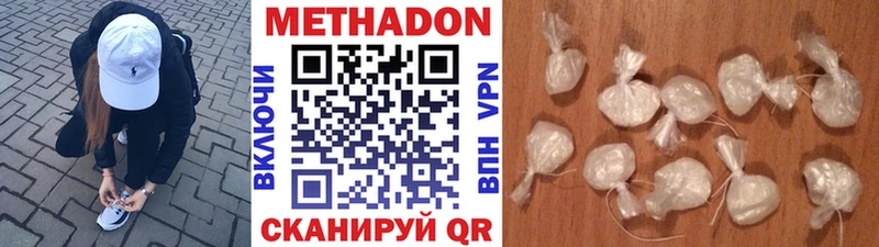 МЕТАДОН мёд Шелехов