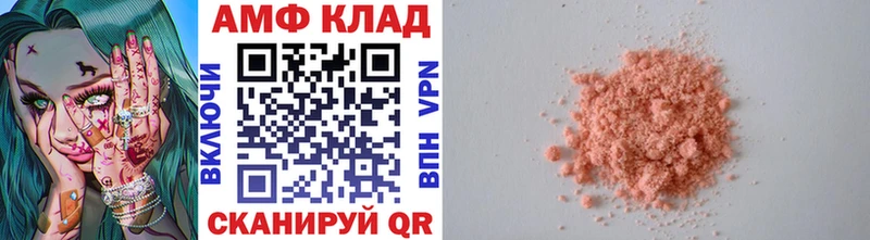 Метамфетамин мет сколько стоит Шелехов