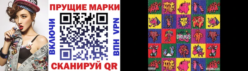 Марки 25I-NBOMe 1500мкг купить Шелехов