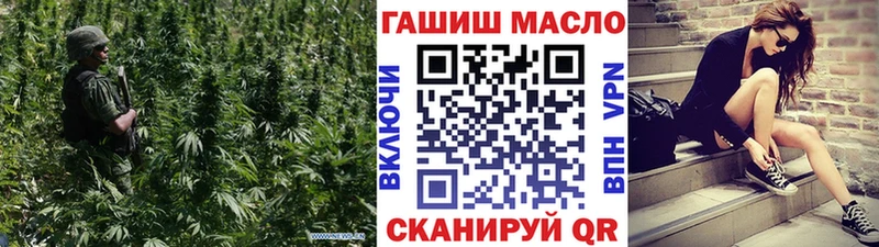 ТГК гашишное масло  как найти закладки  Шелехов 